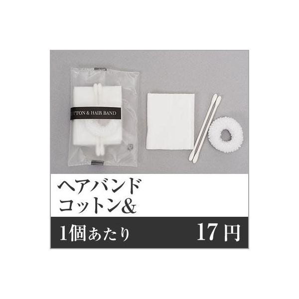 ／コットンセット／コットンセット 個包装／コットンセット ホテル／コットンセット 業務用／コットンセット アメニティ／コットンセット 袋入り【商品仕様】 ■品番：CTHB-1■個数：2000個セット■サイズ：[コットン]48×61mm　[麺...