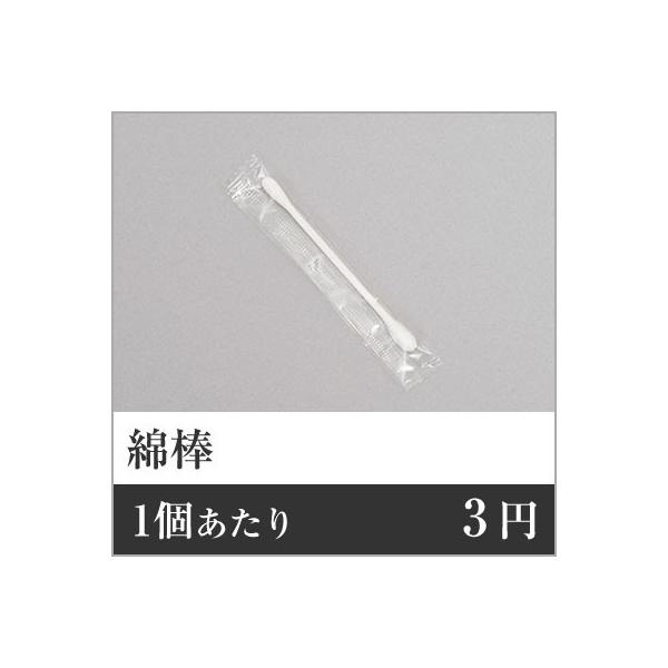 ／綿棒／綿棒 個包装／綿棒 業務用／綿棒 アメニティ／綿棒 白／綿棒 1000本／めん棒／綿棒 まとめ買い【商品仕様】 ■品番：CTM-01■個数：10000個セット■サイズ：77mm■カラー：白■素材：コットン、紙軸■納期：標準納期：3営...
