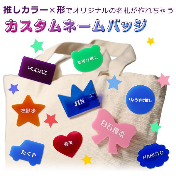 menubook-tatsujin_custom-name-