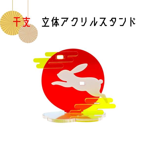 menubook-tatsujin_etosta