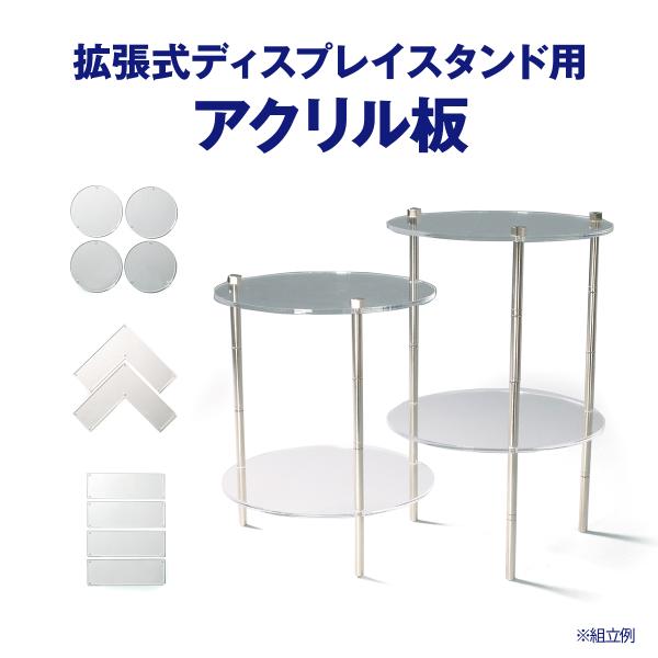 menubook-tatsujin_kakutyoacryl-l