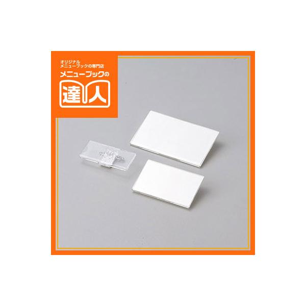 【商品仕様】■品番：np-102■サイズ：70×45mm■商品備考：ピン・クリップ両面タイプ■納期：3営業日以内発送※在庫状況により納期が変動する場合がございます。【注意事項】画像は実物の色味にできるだけ近づけておりますが、ご覧になっている...