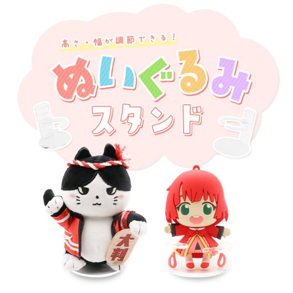 menubook-tatsujin_nui-stand-m