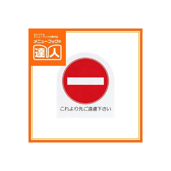 menubook-tatsujin_op-14