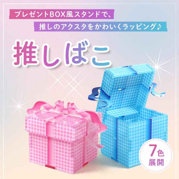 menubook-tatsujin_oshibako-plaid