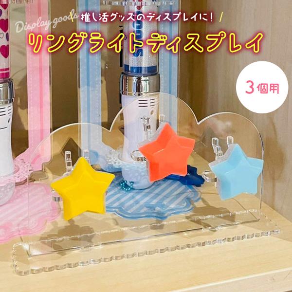 らお　リングライト　ライブグッズ Aim Higher】リングライトセット 葛葉｜にじさんじオフィシャルストア