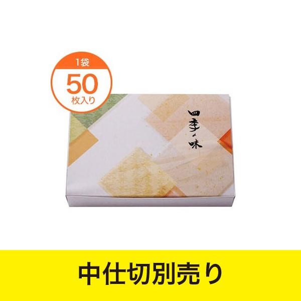 弁当容器 テイクアウトボックス ＴＳＲ−ＢＯＸ８０−５５ 新雅 仕出し弁当 お持ち帰り用