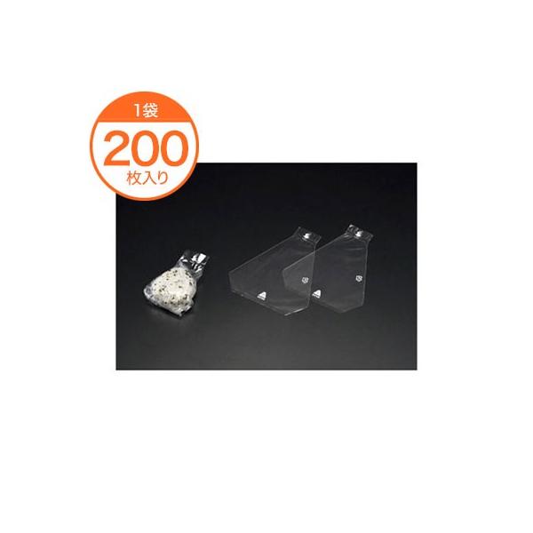 おにぎり容器 / おにぎり イージーオープン 小 手詰 : メニューブック