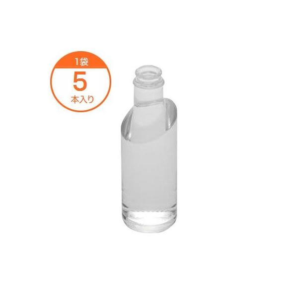 ／業務用／5本入り／本体のみ／ドレッシングボトル／調味料入れ／調味料 ボトル／厨房器具／ディスプレイ／店舗用品【商品仕様】 ■品番：Y003125■個数：1袋(5本入り)■サイズ：パイ５５．０Ｘ１６９．６容量：２００ｍＬ■カラー：透明/柄無...
