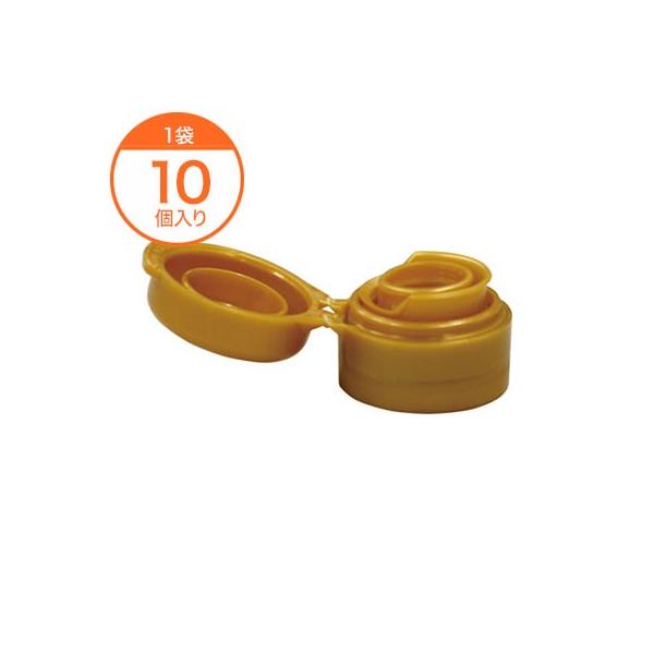 ／業務用／10個入り／キャップのみ／調味料入れ／調味料 ボトル／厨房器具／店舗用品【商品仕様】 ■品番：Y003134■個数：1袋(10個入り)■サイズ：２６．３ＭＭ■カラー：金/柄無■素材：ＬＤＰＥ■納期：3営業日以内発送※製造状況により...