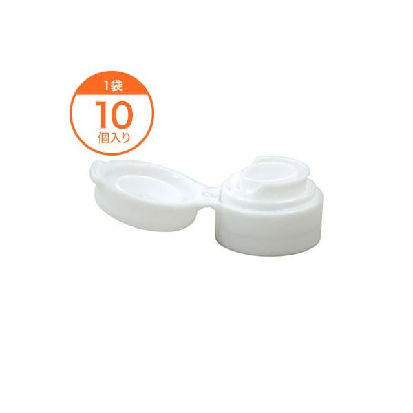 [Release date: July 27, 2016]／業務用／10個入り／キャップのみ／ドレッシングボトル／調味料入れ／調味料 ボトル／厨房器具／店舗用品【商品仕様】 ■品番：Y003136■個数：1袋(10個入り)■サイズ：２６．３...