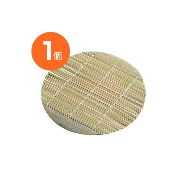 ざるそば用すだれ / ざるそば用スダレ 丸 Φ１９５ｍｍ