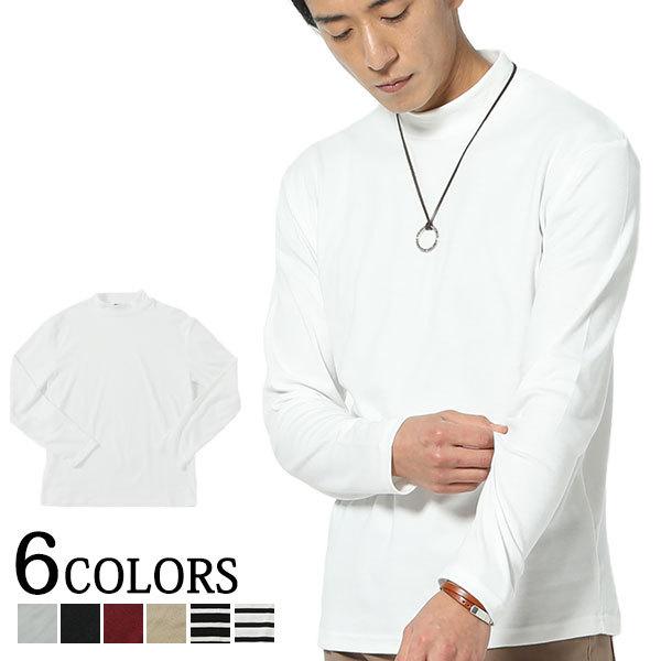 ハイネック tシャツ メンズ タートルネック 黒 白 モックネックt ハイネック tシャツ メンズ タートルネック 黒 白 モックネックt