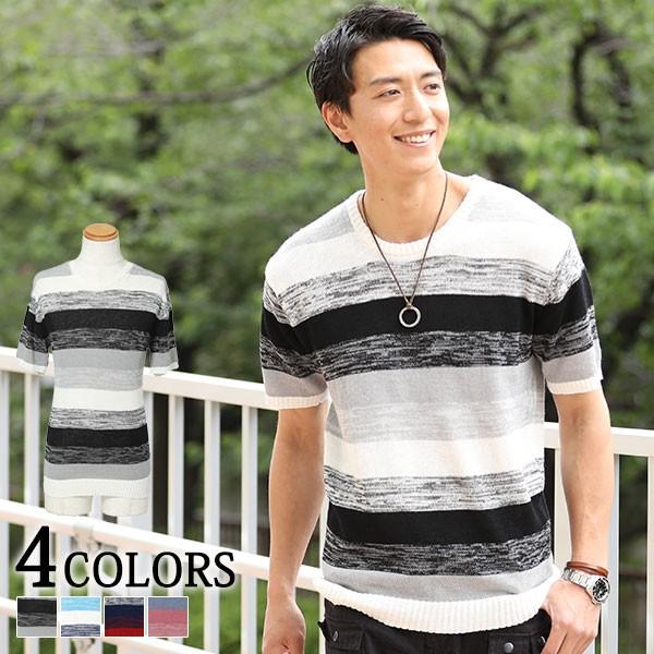 贅沢屋の ニットソー メンズ サマーニット ボーダー綿麻 グラデーション おしゃれ 30代 40代 50代 メンズスタイル Menz Style 半袖 カラー ネイビー Www We Job Com