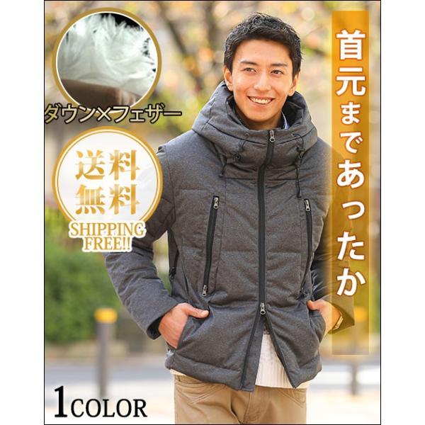 送料無料 ダウンジャケット メンズ ボリュームネック ダウン 送料無料 ダウンジャケット メンズ ボリュームネック ダウン
