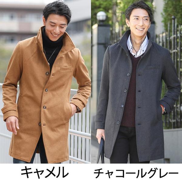 ロングコート メンズ コート イタリアンカラー ウール カジュアルコート ビジネスコート おしゃれ 30代 40代 50代 メンズスタイル 送料無料 02 733s5603 Menz Style 通販 Yahoo ショッピング