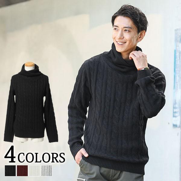 ニット メンズ タートルネック ショールネック ケーブル編み 長袖 トップス ショールネックデザインケーブル編みニット 02 934l0813 Menz Style 通販 Yahoo ショッピング