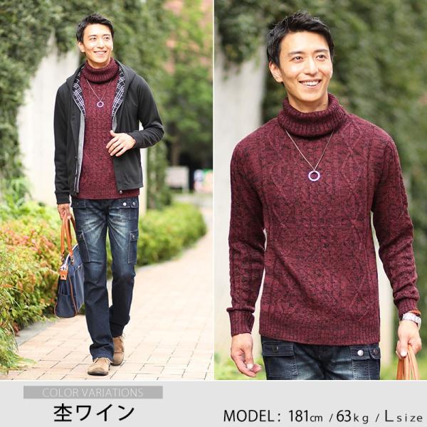 タートルネック メンズ ニット タートルケーブルニット ケーブル ハイネック おしゃれ 代 30代 40代 メンズスタイル 02 Jb Menz Style 通販 Yahoo ショッピング