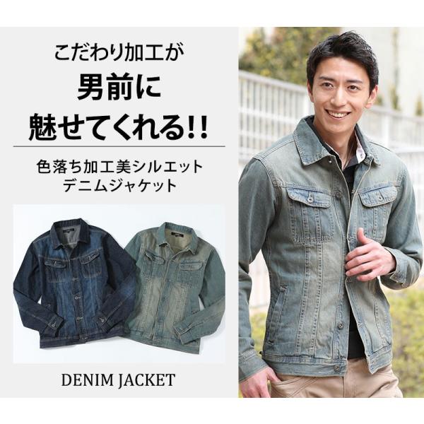 デニムジャケット デニム ジャケット Gジャン メンズ 色落ち加工 デニムジャケット デニム ジャケット Gジャン メンズ 色落ち加工