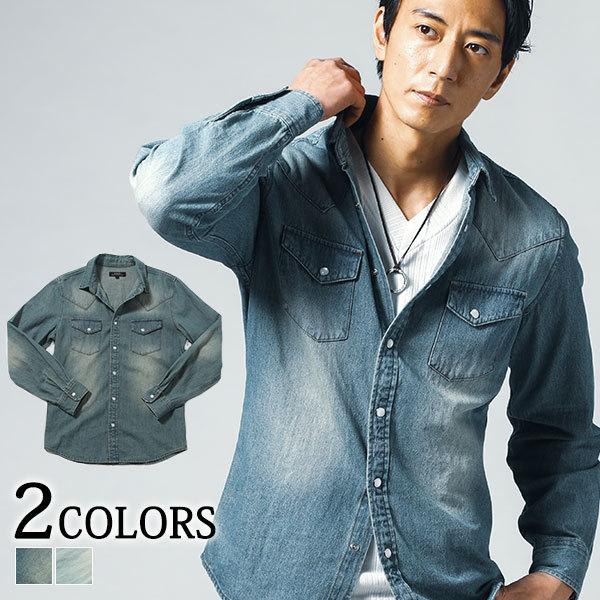 デニムシャツ メンズ ウエスタンシャツ シャツ 長袖 春 秋 冬 服 ファッション 30代 40代 50代 02 Jb Menz Style 通販 Yahoo ショッピング