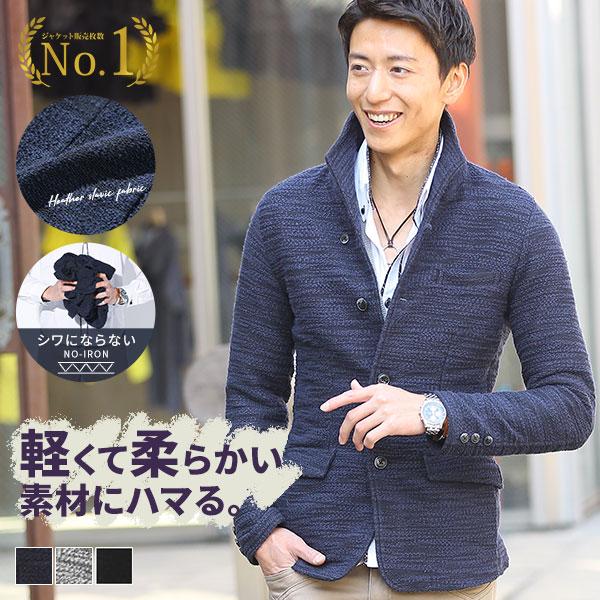 ジャケット メンズ 春 50代 アウター ちょいワル イタリアン ジャケット メンズ 春 50代 アウター ちょいワル イタリアン