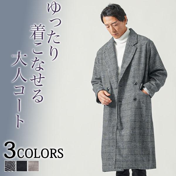 ￼ETRO チェスターコート　XLゆったりサイズ相当 メンズチェスターコート コートメンズ ロングコート メンズ チェスター