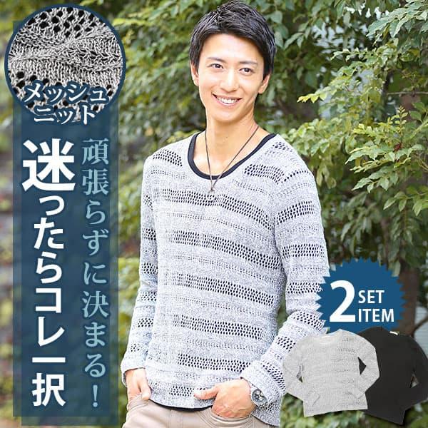 メンズ 長袖 秋ニット 秋セーター メンズ セーター 長袖 tシャツ カットソー