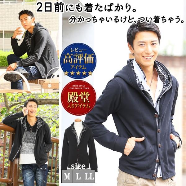 パーカー メンズ ジップ 無地 ジップアップ 長袖 ダブルジップ 30代 40代 50代 Menz Style メンズスタイル Buyee Buyee Japanese Proxy Service Buy From Japan Bot Online