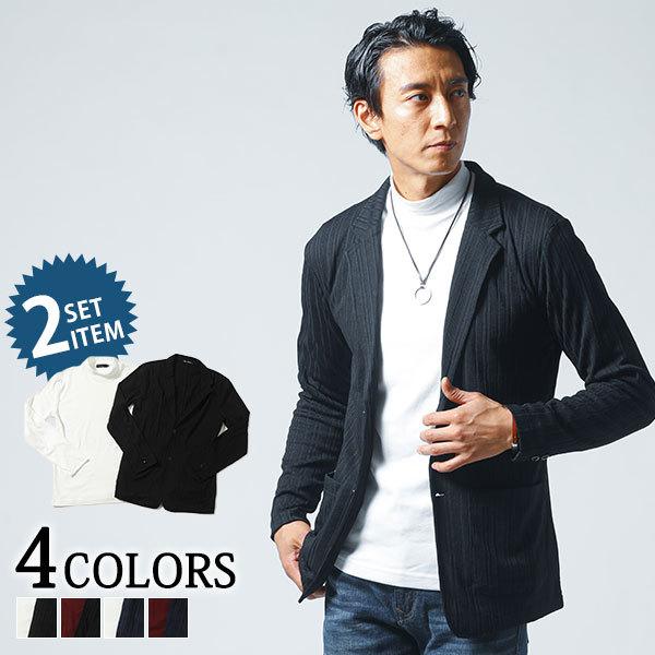 テーラードジャケット メンズ アウター ジャケット トップス カットソー Tシャツ 無地 ハイネック テレコ 2点セット セット 長袖 秋 冬 服 30代 40代 50代 100 110d2252 Set Menz Style 通販 Yahoo ショッピング