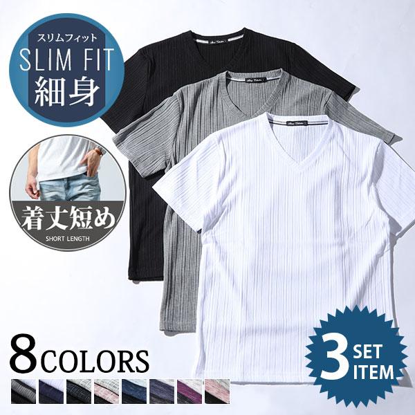 ショート丈 tシャツ メンズ 七分袖 3枚セット ティシャツ 半袖 vネック 