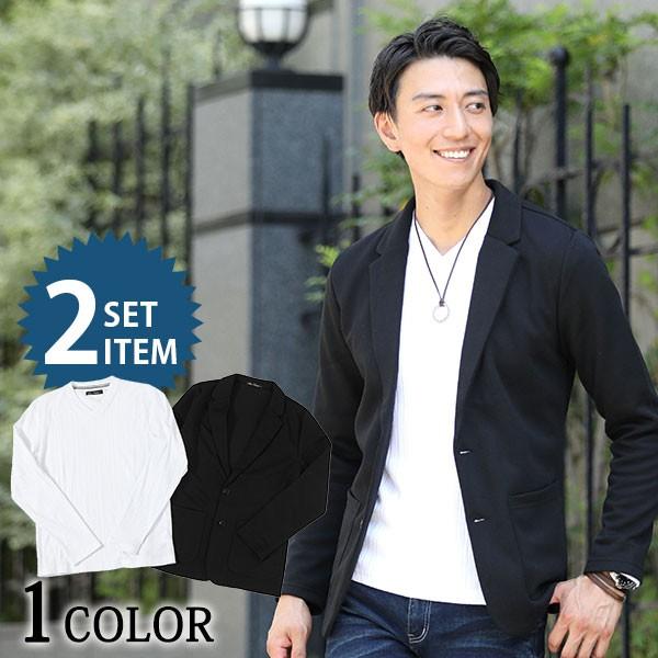 ジャケット メンズ カットソー 長袖 2点セット カットテーラードジャケット テレコ素材ｖネックｔシャツ 2点セット 100 2set Menz Style 通販 Yahoo ショッピング