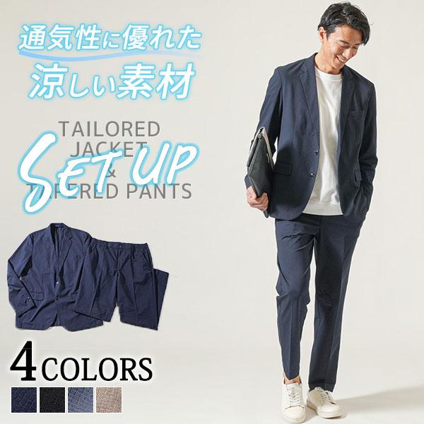 セットアップ メンズ サマージャケット 夏 50代 上下 夏コーデ コーデ
