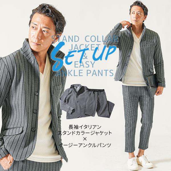 ちょいワルセットアップ メンズ ちょいワルファッション50 イケオジ