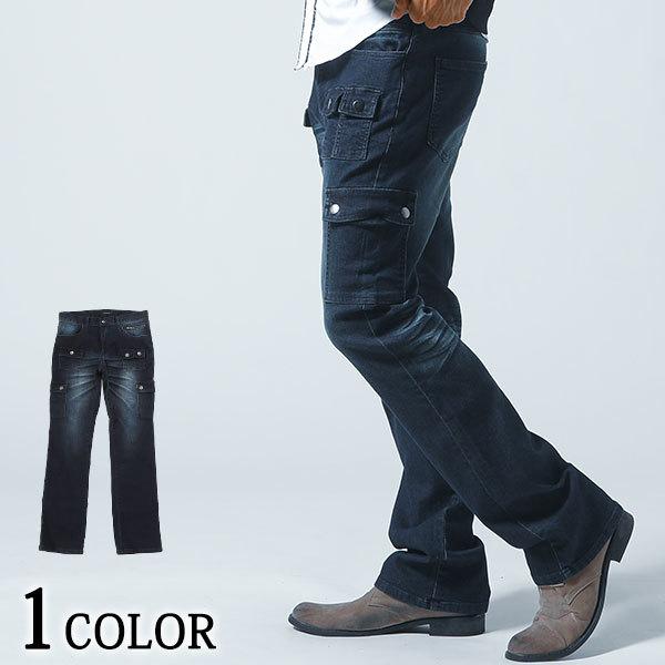 ブーツカット メンズ シューカット ジーンズ デニム ベルボトム ブーツカット メンズ シューカット ジーンズ デニム ベルボトム
