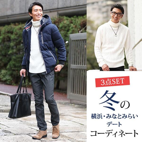 送料無料 セットアイテム アウター 中綿ジャケット パンツ ニット コーディネート セット買い 中綿ジャケット ニット パンツの3点セット Ft 100 3tenset 176 Menz Style 通販 Yahoo ショッピング