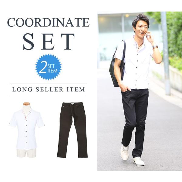白シャツ×黒パンツのコーディネートセット 208 : MENZ-STYLE メンズ
