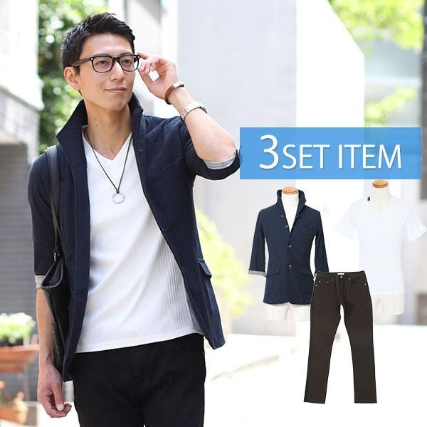 紺ジャケット 白tシャツ 黒パンツのコーディネートセット 212 100 3tenset 212 Menz Style 通販 Yahoo ショッピング