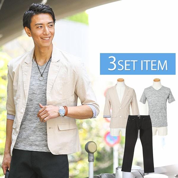 ジャケット メンズ セットベージュジャケット Tシャツ パンツの3点コーデセット 238 100 3tenset 238 Menz Style 通販 Yahoo ショッピング