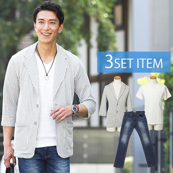 パンツのカラーで選べる ストライプジャケット 白tシャツ パンツの3点コーデセット 243 100 3tenset 243 Menz Style 通販 Yahoo ショッピング