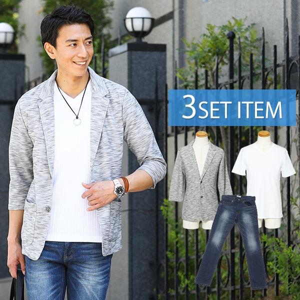 ジャケット メンズ アウター カットソー トップス 半袖tシャツ ボトム デニム パンツグレージャケット Tシャツ パンツの3点コーデセット 245 100 3tenset 245 Menz Style 通販 Yahoo ショッピング