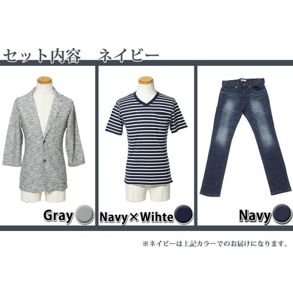 ジャケット メンズ 半袖Tシャツ ボトム デニム ジャケット×白紺