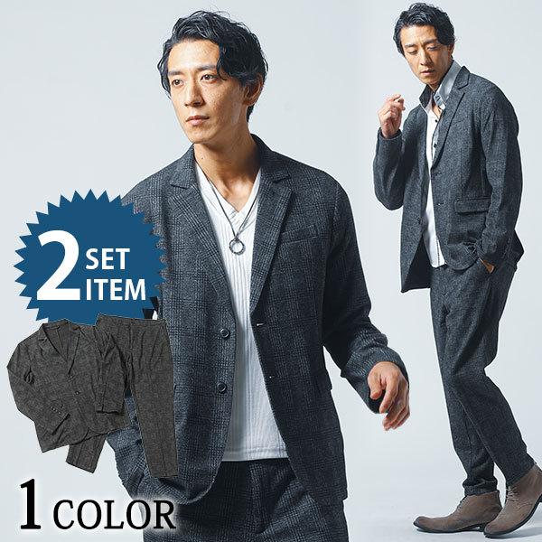 セットアップ メンズ ジャケット アウター テーラードジャケット 起毛 イージーパンツ 長袖 グレンチェック 秋 冬 服 30代 40代 50代 100 5012 3 2set Menz Style 通販 Yahoo ショッピング