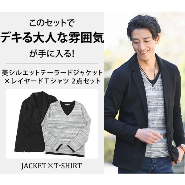 美シルエットテーラードジャケット レイヤードｔシャツ 2点セット 100 61 2set Menz Style 通販 Yahoo ショッピング