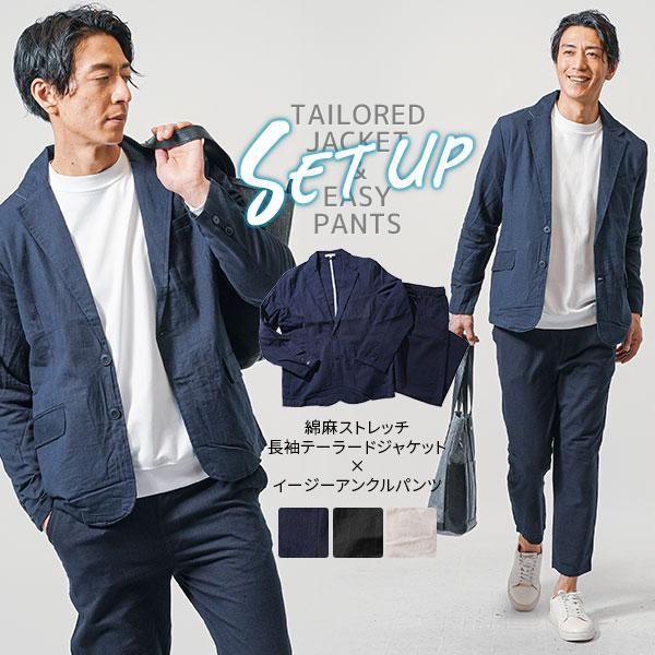 スマートカジュアル 男性 ビジネスカジュアル ビジカジ スマートカジュアル 男性 ビジネスカジュアル ビジカジ