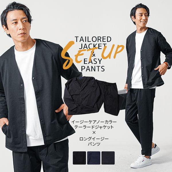 MinoriTY セットアップ メンズ カジュアル 上下セット 半袖