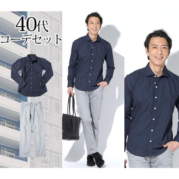 menz-style_100-biz2set-186