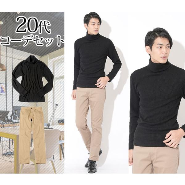 menz-style_100-biz2set-305