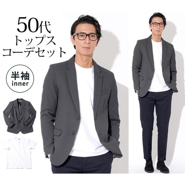 menz-style_100-biz2set-tops-002