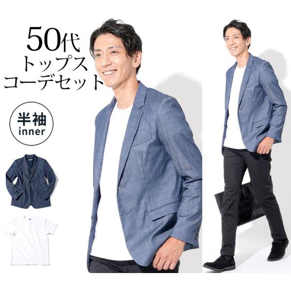 menz-style_100-biz2set-tops-021
