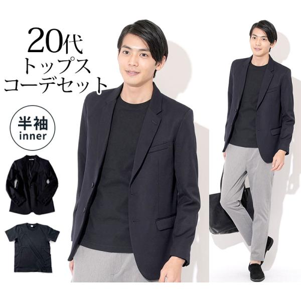 menz-style_100-biz2set-tops-033 menz-style_100-biz2set-tops-033